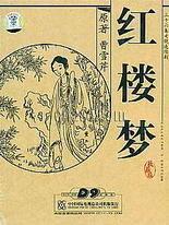 呜呜呜不要塞黄瓜